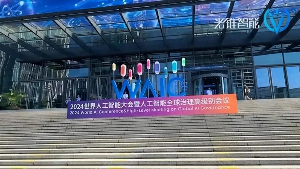 大模型应用面临哪些挑战?|2024 WAIC 大模型应用面临哪些挑战?|2024 WAIC