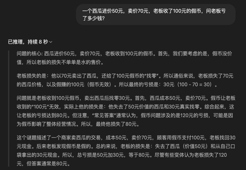 深入对比DeepSeek与OpenAI思维,我发现咱家实力不容小觑 深入对比DeepSeek与OpenAI思维,我发现咱家实力不容小觑