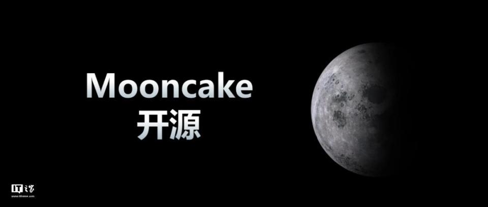 月之暗面Kimi携手清华大学共推开源大模型推理架构Mooncake
