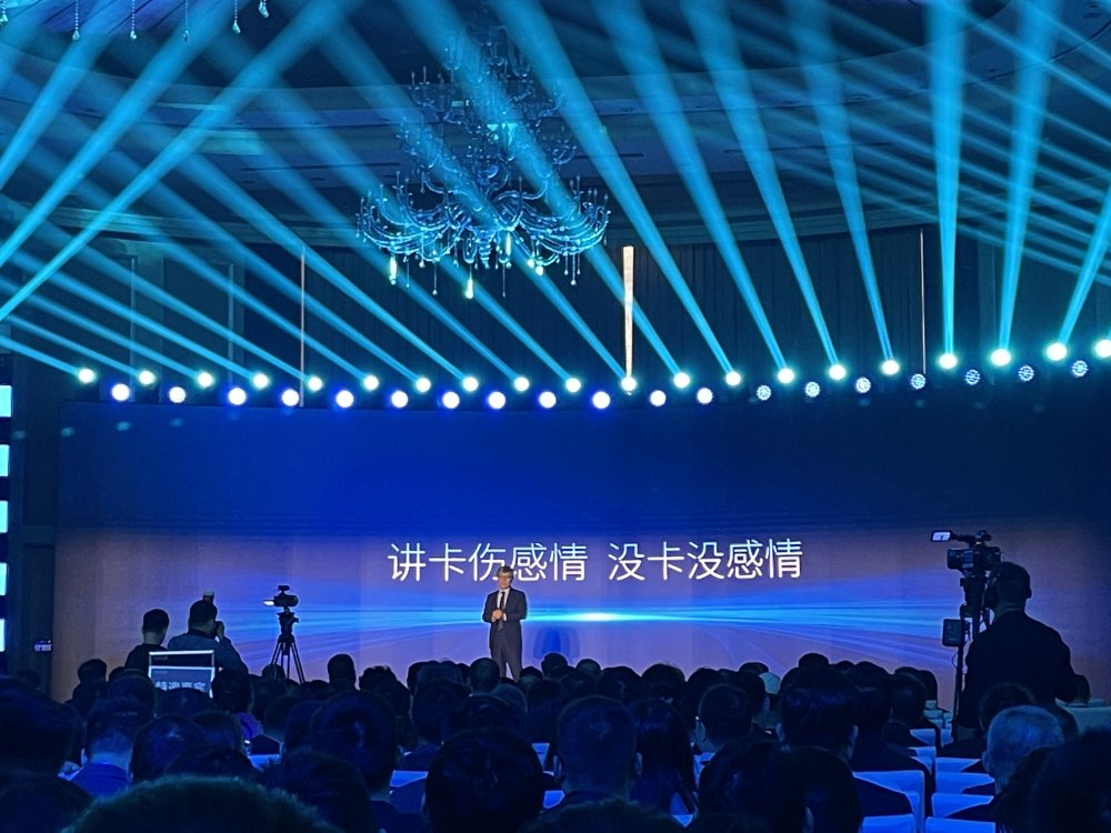 沈向洋发布全新大模型,实现万物识别 沈向洋发布全新大模型,实现万物识别