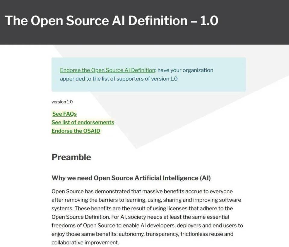 权威发布AI开源标准1.0版：Llama不再被视作开源