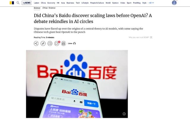 从AI远见到中国速度：Scaling Law发现者引发全球关注