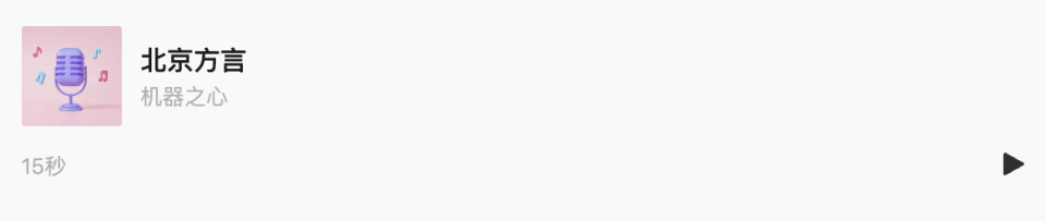 刚刚体验了最具人性化的国产开源AI模型 刚刚体验了最具人性化的国产开源AI模型