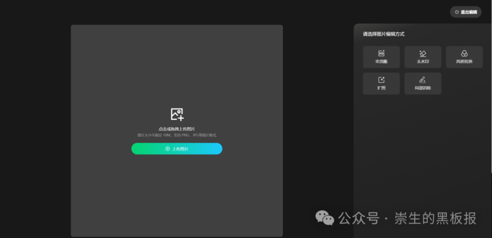 2024年12月国内主流AI产品功能对比及使用指南：文本生成、图片处理与智能体最新动态