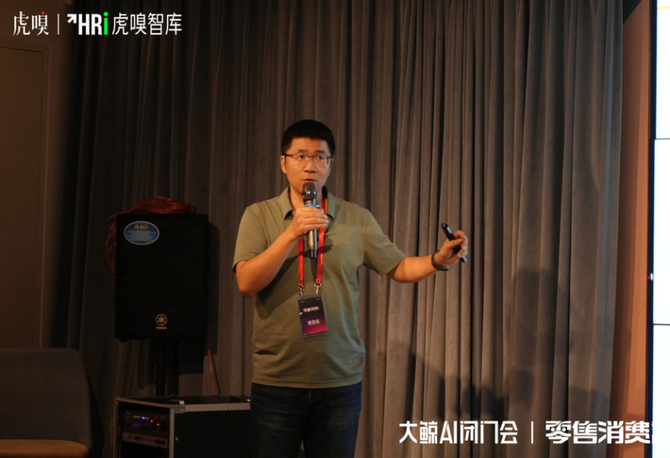 关于“AI提效增长”，零售企业不如从头创新