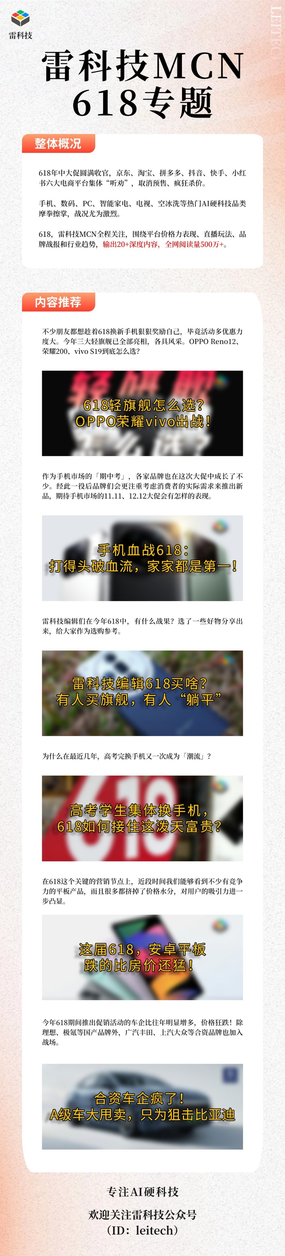 价格更亲民！搭载GPT-4o的AI眼镜挑战苹果头显