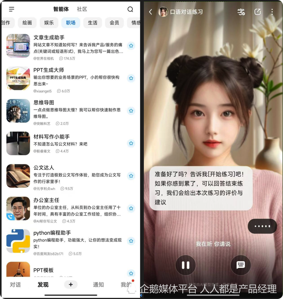 90%的“AI搜索”其实都是冒牌货
