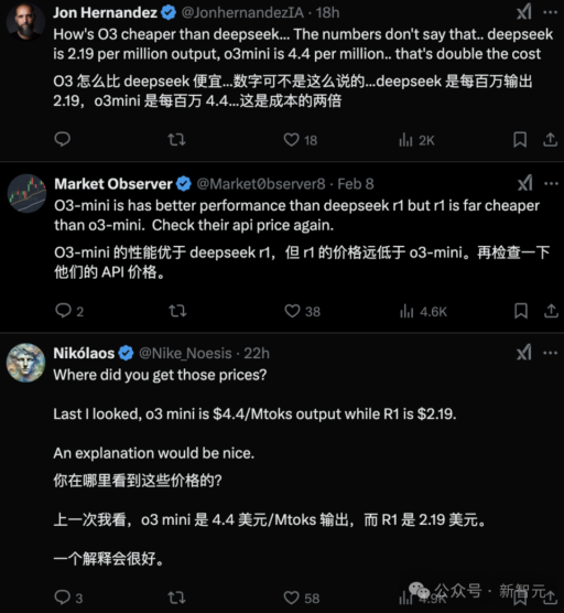 DeepSeek流量超越Gemini登顶全球第二，马斯克携xAI更强模型发起挑战