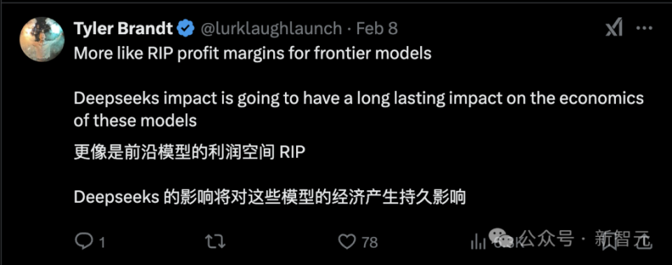 DeepSeek流量超越Gemini登顶全球第二，马斯克携xAI更强模型发起挑战
