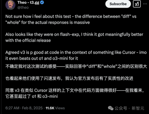 DeepSeek流量超越Gemini登顶全球第二，马斯克携xAI更强模型发起挑战