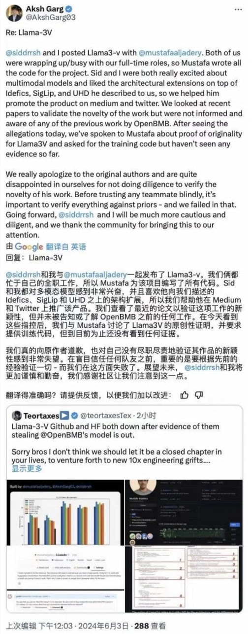 AI模型涉嫌抄袭中国？背后隐藏的关键真相