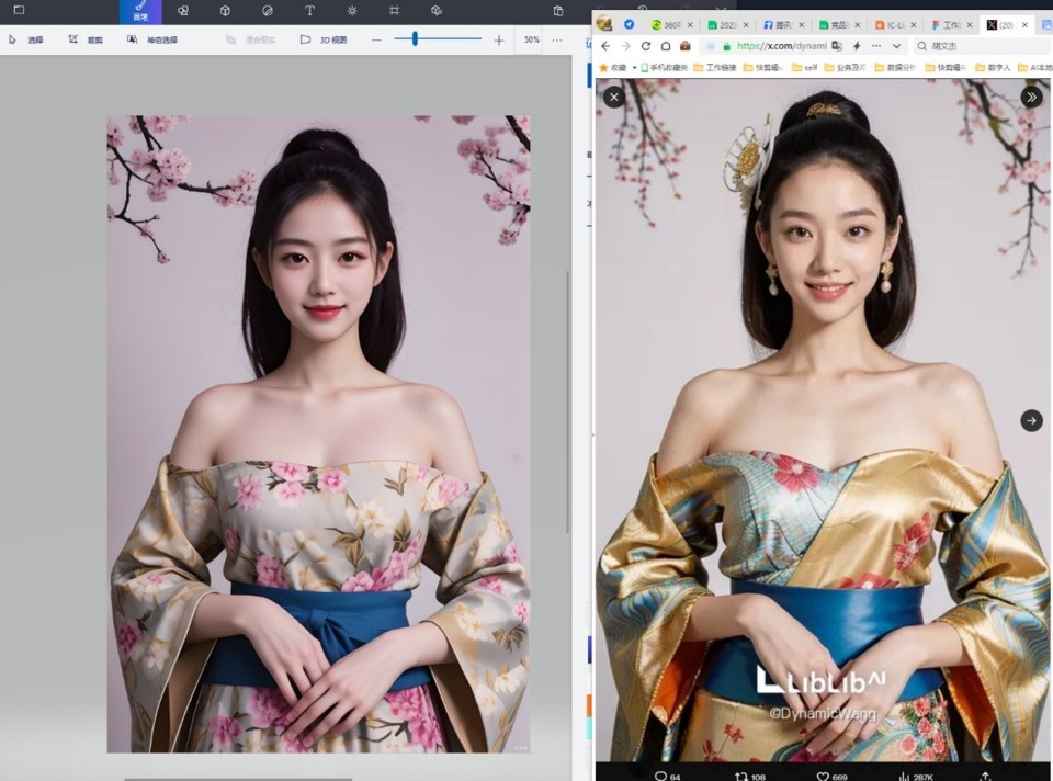 AIGC作品是否具备“作品”属性？360回应大模型开发者十倍价格维权问题