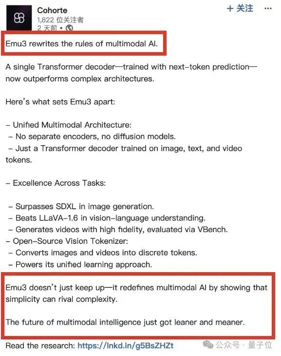 Ilya观点验证：智源发布基于预测的原生多模态世界模型