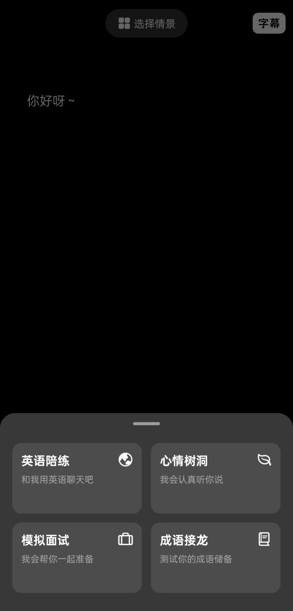热门投流大模型应用盘点：哪款最值得选择？