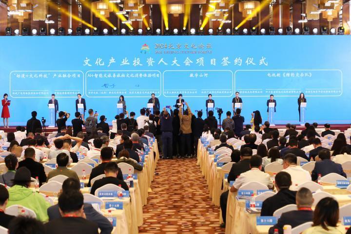 数字技术引领，“文化金融+”激活新活力