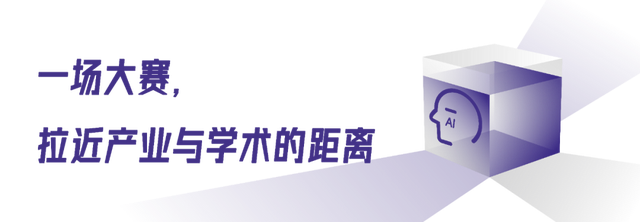 化工AI大赛引燃行业智能化新机遇 化工AI大赛引燃行业智能化新机遇