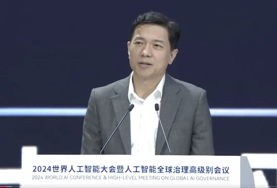 大模型应用面临哪些挑战?|2024 WAIC 大模型应用面临哪些挑战?|2024 WAIC