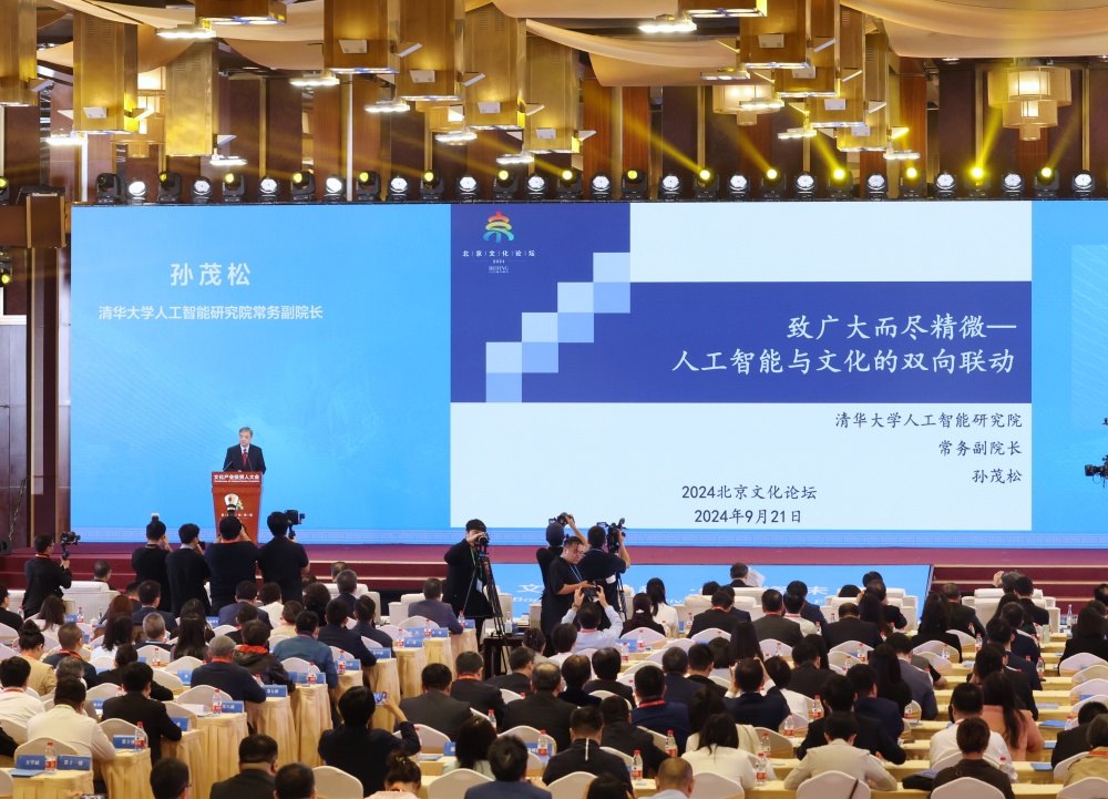 清华孙茂松：人工智能尚未成熟工业应用，更适合文化产品领域