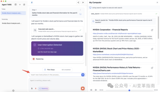字节发布开源AI智能体项目Tars，力争超越Manus