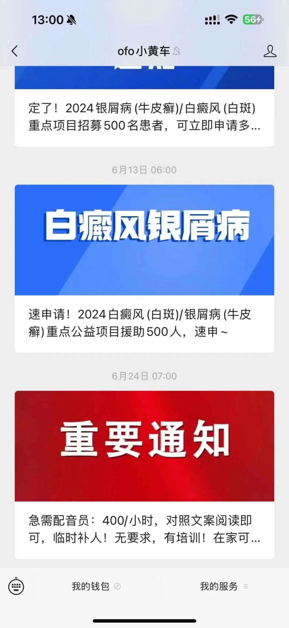 揭秘自媒体“江西帮”:如何靠AI日发7000篇文章 揭秘自媒体“江西帮”:如何靠AI日发7000篇文章