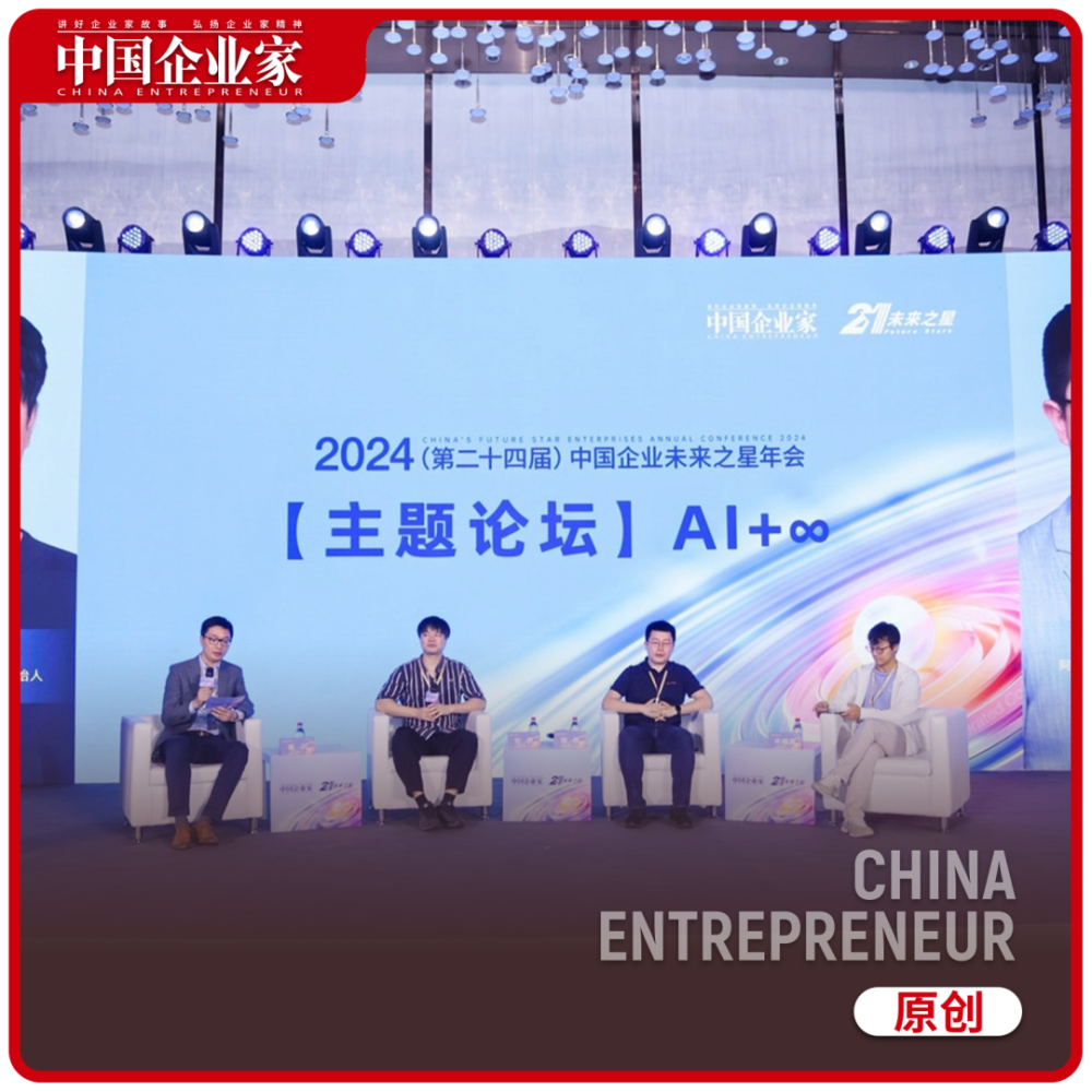 超级个体：AI时代的新生力量