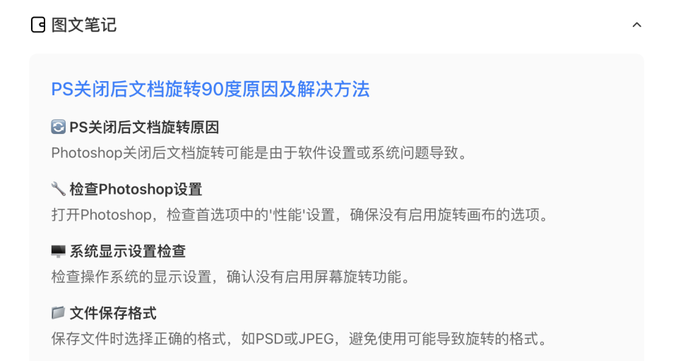 探索AI搜索工具的最佳选择