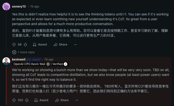 深入对比DeepSeek与OpenAI思维,我发现咱家实力不容小觑 深入对比DeepSeek与OpenAI思维,我发现咱家实力不容小觑