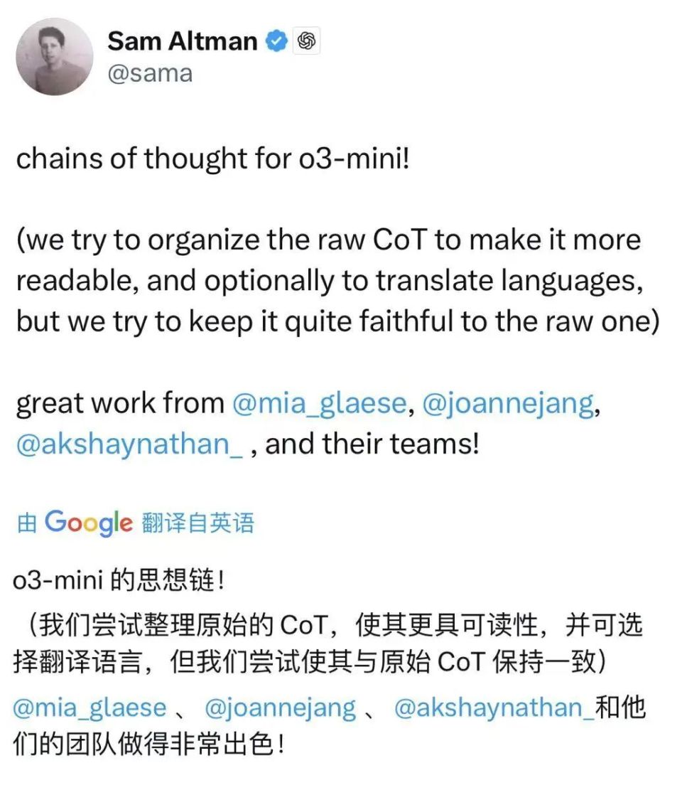 深入对比DeepSeek与OpenAI思维,我发现咱家实力不容小觑 深入对比DeepSeek与OpenAI思维,我发现咱家实力不容小觑