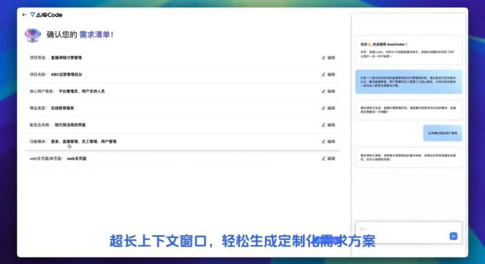 大模型时代：为何超级智能胜过超级应用？
