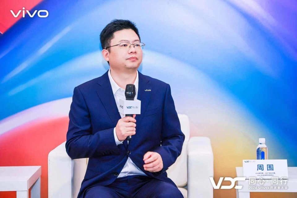 vivo开发者大会媒体访谈:AI助力实现更自然的交互体验 vivo开发者大会媒体访谈:AI助力实现更自然的交互体验