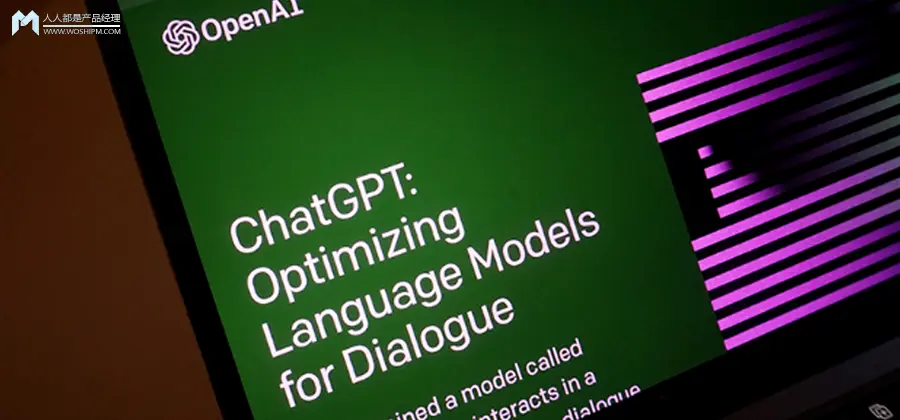 AI大模型的本质与商业中的变化启示