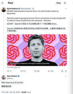 OpenAI新模型性能或远超GPT-4,阿尔特曼紧急回应 OpenAI新模型性能或远超GPT-4,阿尔特曼紧急回应