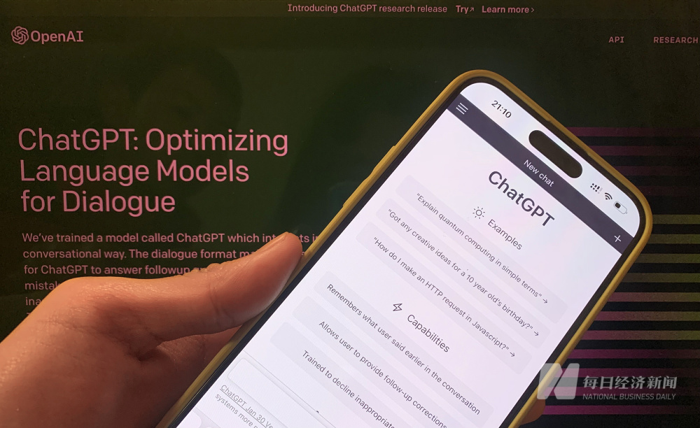 黄仁勋称AI搜索赛道日趋拥挤，百度与夸克竞争格局暂未明朗