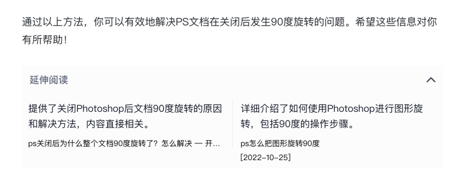 探索AI搜索工具的最佳选择