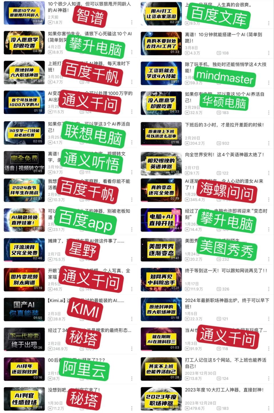 AI时代下,B站用户价值突显 AI时代下,B站用户价值突显