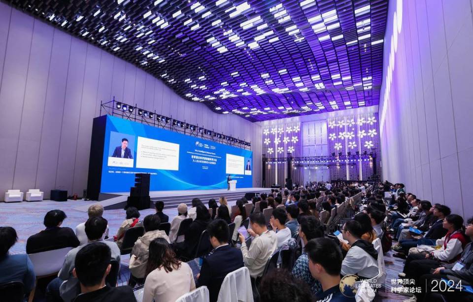 世界顶尖科学家共探人工智能前沿与伦理难题