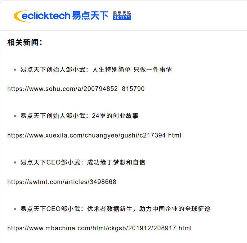 揭秘自媒体“江西帮”:如何靠AI日发7000篇文章 揭秘自媒体“江西帮”:如何靠AI日发7000篇文章