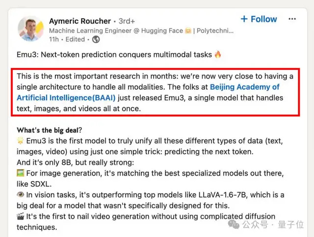 Ilya观点验证：智源发布基于预测的原生多模态世界模型