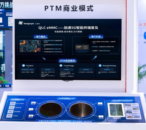 存储行业迎来爆发，江波龙如何把握AI时代机遇？