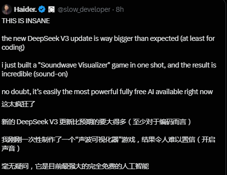 网友热议Deepseek V3：编程实力媲美顶尖AI，期待更强R2版本！
