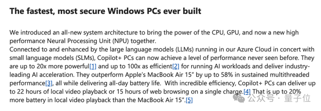 微软打造全新AI PC:与GPT-4o同屏,轻松记忆每一刻内容 微软打造全新AI PC:与GPT-4o同屏,轻松记忆每一刻内容