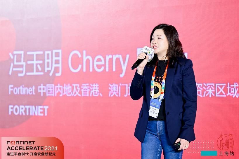 Fortinet引领平台时代，聚焦AI与出海战略