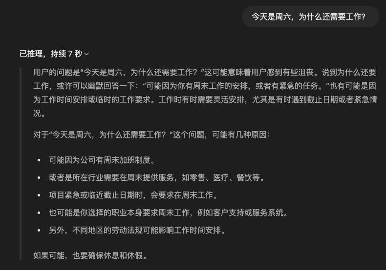 深入对比DeepSeek与OpenAI思维,我发现咱家实力不容小觑 深入对比DeepSeek与OpenAI思维,我发现咱家实力不容小觑