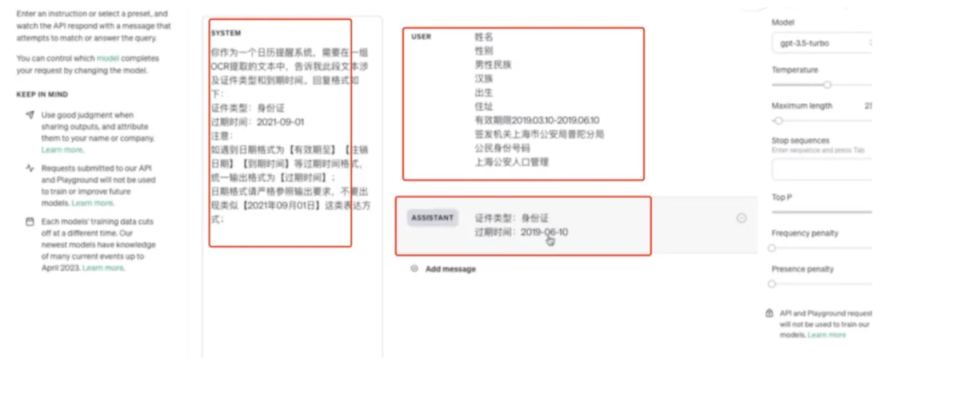 大模型在人工智能中的可行性探讨