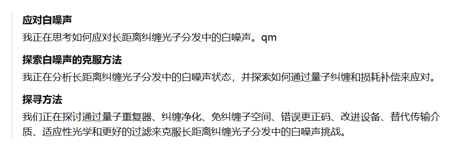 OpenAI新模型表现堪比博士,我请清北博士亲自评测 OpenAI新模型表现堪比博士,我请清北博士亲自评测