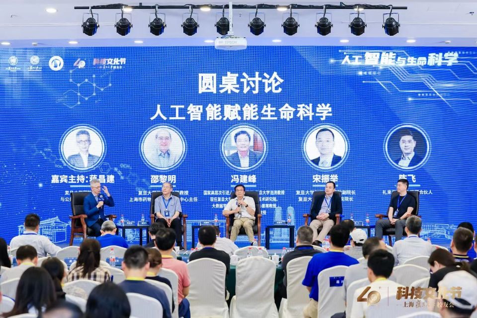 人工智能与生命科学的融合将激发哪些创新突破？