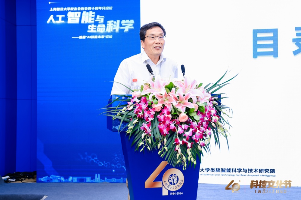 人工智能与生命科学的融合将激发哪些创新突破？