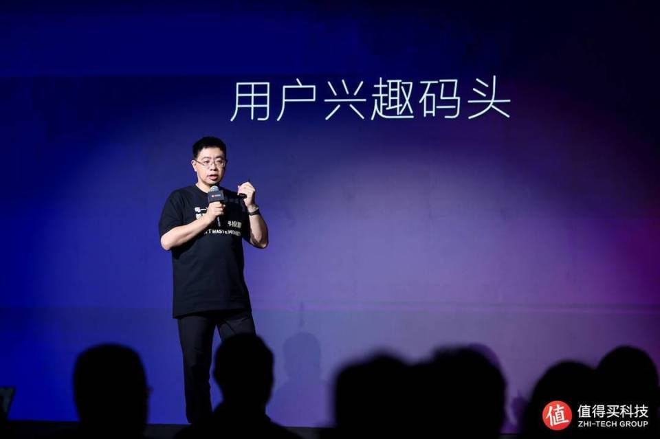 值得买科技隋国栋：AI助力提升效率的关键所在