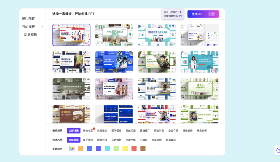 AI工具应用与商业化的三大关键思考