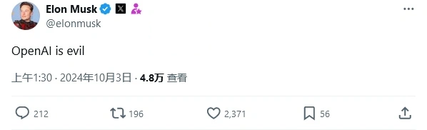 阿尔特曼拉小群独家融资引热议，马斯克直言OpenAI恶行累累